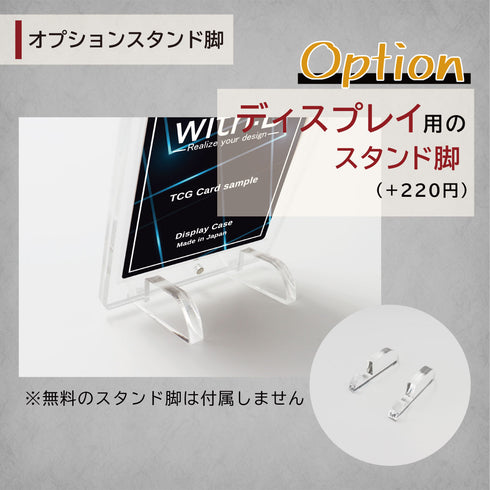 168 Black Edition(ネオジムマグネットtype)
